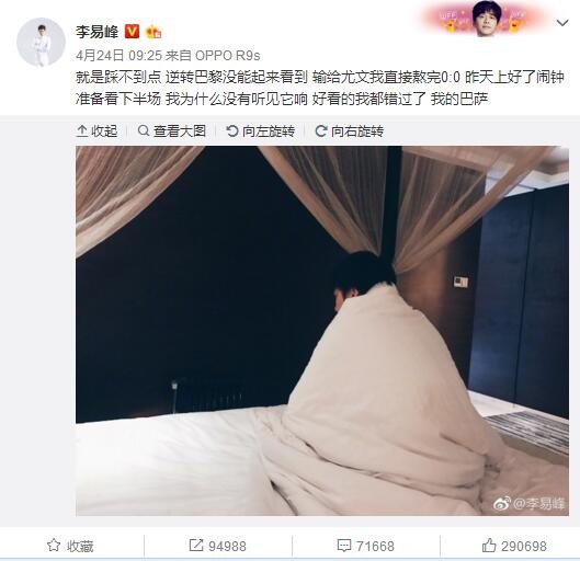 第21分钟，阿瑙托维奇接队友斜塞的单刀打偏。